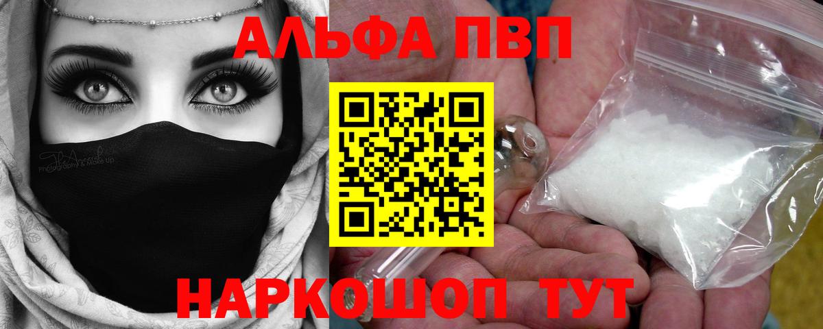 А ПВП СК КРИС Острогожск