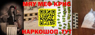 спайс Заволжье