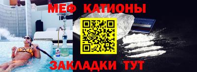 спайс Заволжье