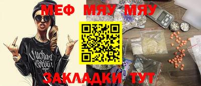 сатива Заводоуковск