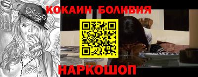 спайс Заволжье