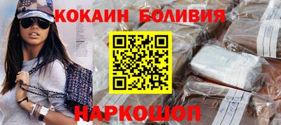 мяу мяу кристалл Жуковский