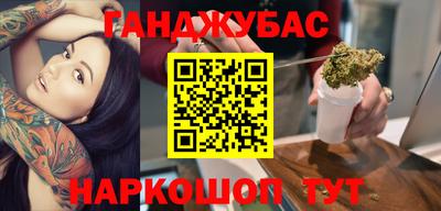 сатива Заводоуковск