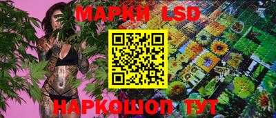сатива Заводоуковск