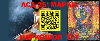 мяу мяу кристалл Жуковский
