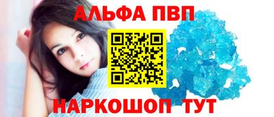 сатива Заводоуковск