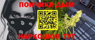мяу мяу кристалл Жуковский