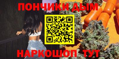 спайс Заволжье