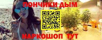 мяу мяу кристалл Жуковский
