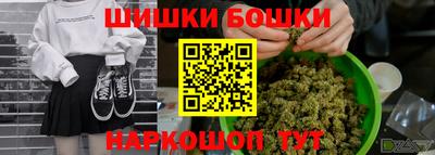 спайс Заволжье