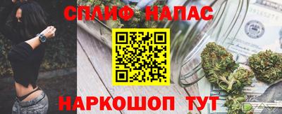 мяу мяу кристалл Жуковский