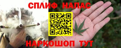 мяу мяу кристалл Жуковский