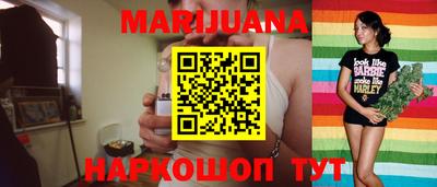 сатива Заводоуковск