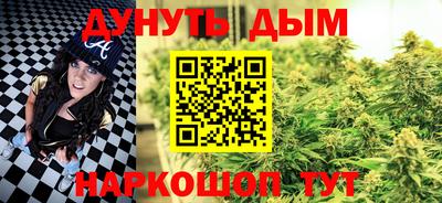 мяу мяу кристалл Жуковский