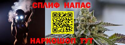 спайс Заволжье
