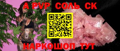 сатива Заводоуковск