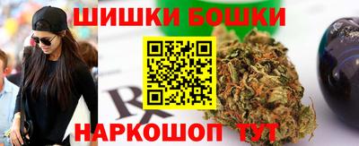 сатива Заводоуковск