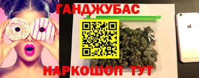 сатива Заводоуковск