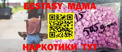 сатива Заводоуковск
