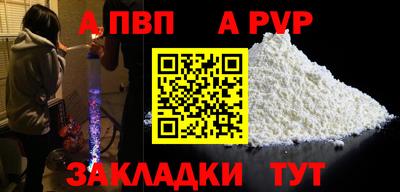 спайс Заволжье