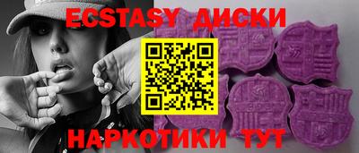 мяу мяу кристалл Жуковский
