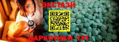 спайс Заволжье