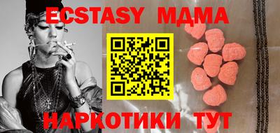 сатива Заводоуковск