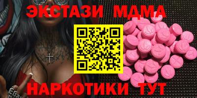 сатива Заводоуковск