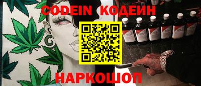 мяу мяу кристалл Жуковский