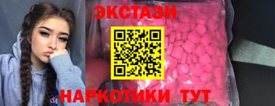 спайс Заволжье