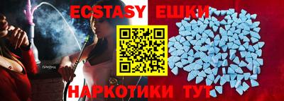 сатива Заводоуковск