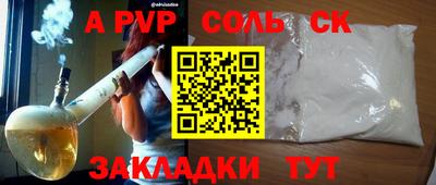 мяу мяу кристалл Жуковский