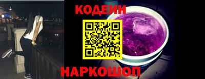 спайс Заволжье