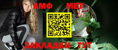 спайс Заволжье