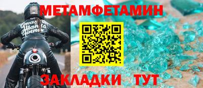 спайс Заволжье
