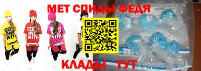 мяу мяу кристалл Жуковский