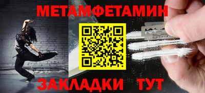 мяу мяу кристалл Жуковский