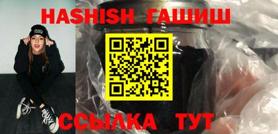 мяу мяу кристалл Жуковский