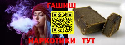 спайс Заволжье