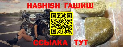 спайс Заволжье