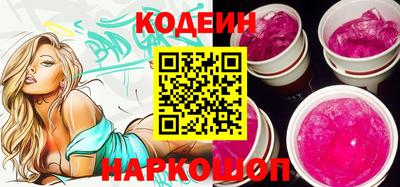 сатива Заводоуковск