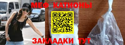 спайс Заволжье