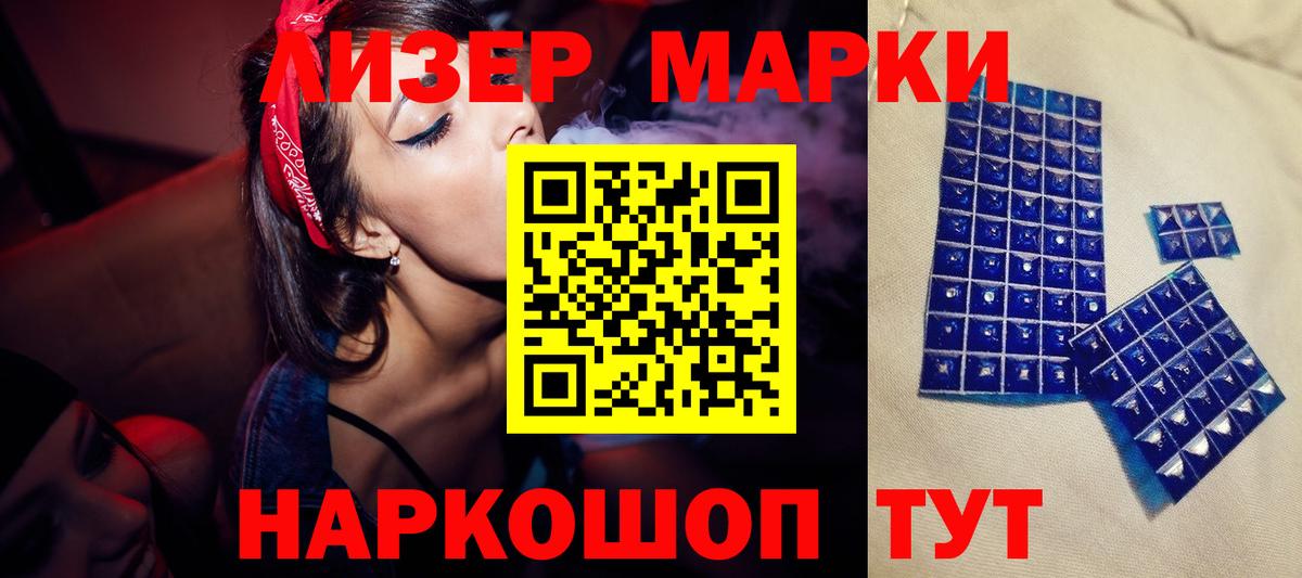 LSD-25 экстази кислота Острогожск