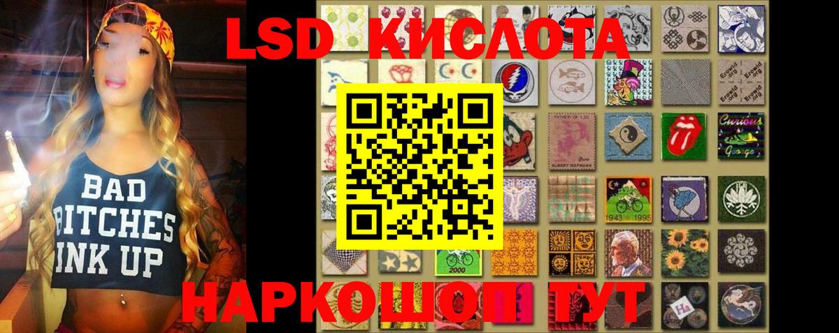 Острогожск  LSD-25 экстази кислота  Лсд 25 экстази ecstasy  Вход с VPN 