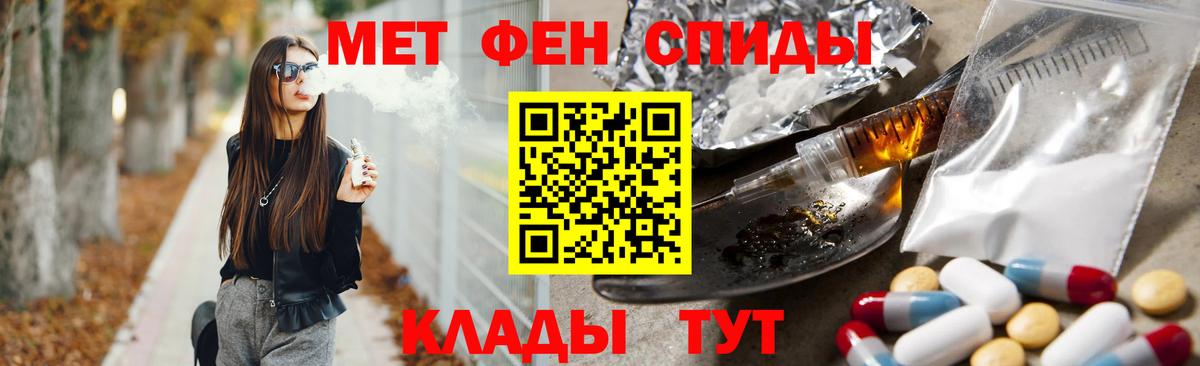 Метамфетамин витя  Вход с VPN  Острогожск  Метамфетамин витя 