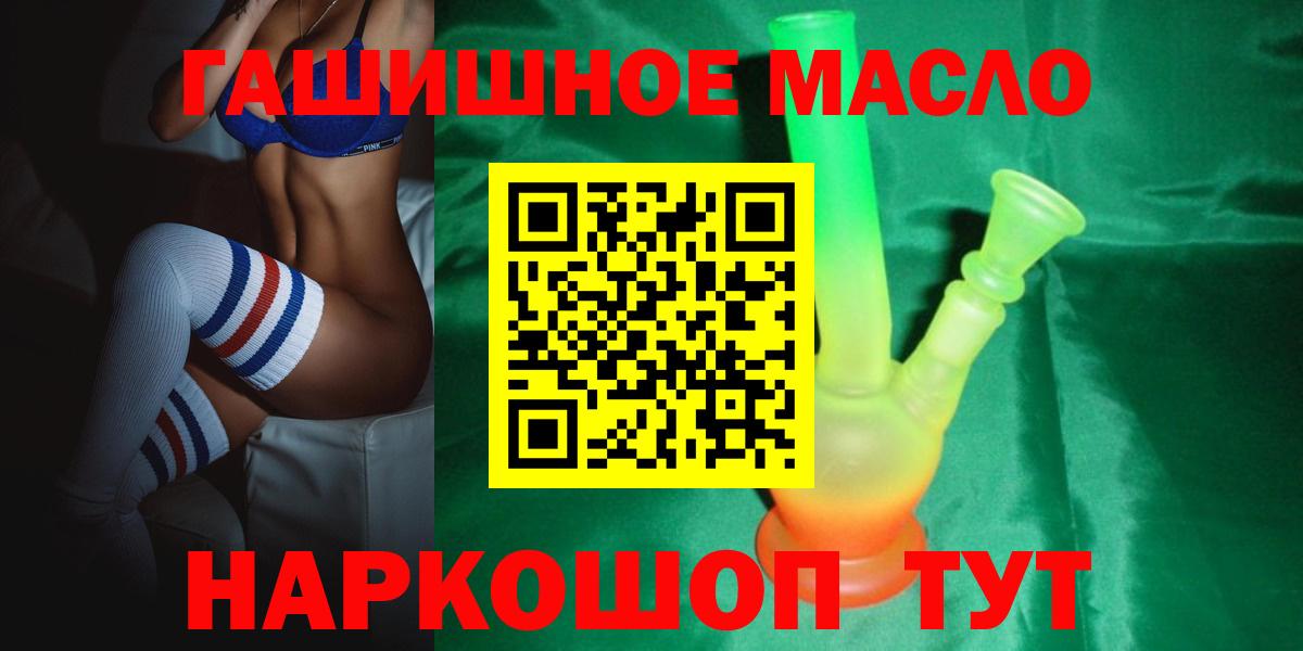 Дистиллят ТГК Wax  Дистиллят ТГК вейп  Вход с VPN  где купить   Острогожск 