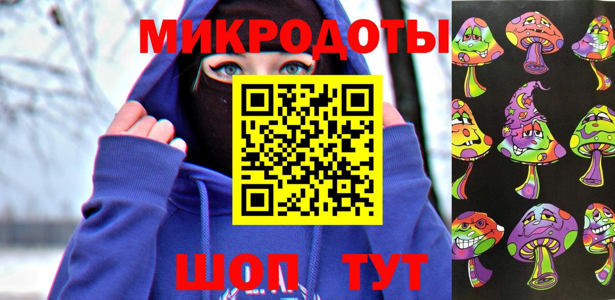 Псилоцибиновые грибы мицелий Острогожск