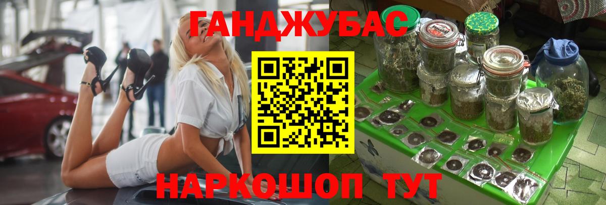Шишки марихуана сатива Острогожск