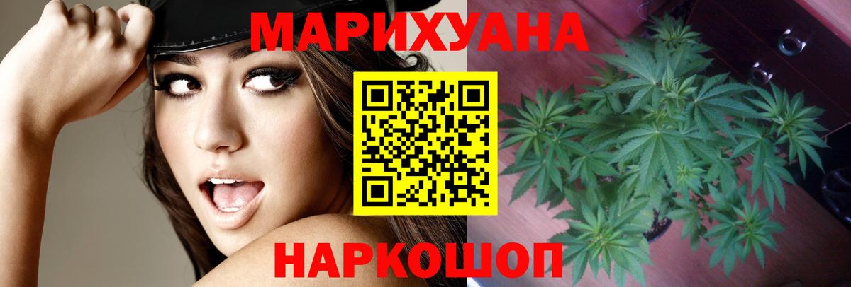 Острогожск  Марихуана ГИДРОПОН  Вход с VPN  Марихуана MAZAR 